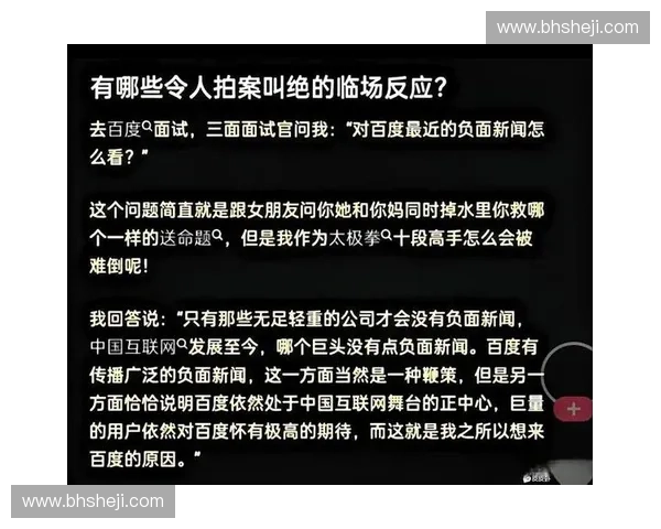 教练临场反应与比赛策略调整对胜负影响的深度分析 教练临场反应与比赛策略调整对胜负影响的深度分析