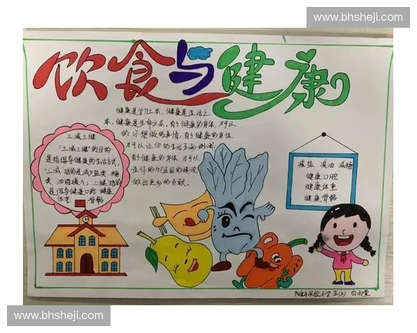 以运动模式创新驱动全民健康生活方式升级路径与实践探索框架