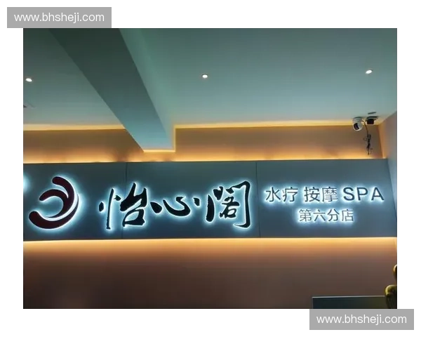 深度水疗放松体验，让身心得到极致舒缓与焕新